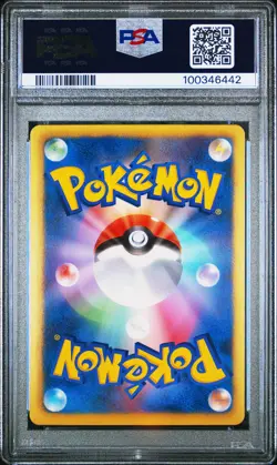 2013 POKEMON JPN B&W SHINY COLL 1ST ED #010 GARDEVOIR-HOLO PSA 10 - Image 2
