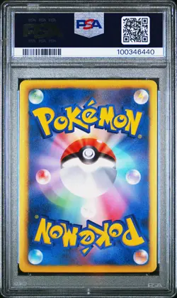 2013 POKEMON JPN B&W SHINY COLL 1ST ED #014 EEVEE-HOLO PSA 10 - Image 2