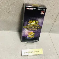 Yugioh Duel Monsters QUARTER CENTURY CHRONICLE side:UNITY Box Japanese Sealed - Image 4