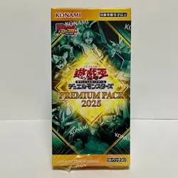 Konami Yugioh OCG Premium Pack 2025 Box CG2000 Sealed - Image 1