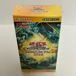 Konami Yugioh OCG Premium Pack 2025 Box CG2000 Sealed - Image 4