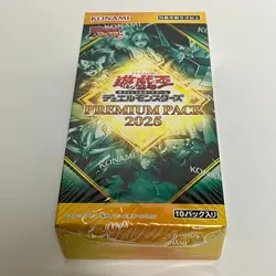 Konami Yugioh OCG Premium Pack 2025 Box CG2000 Sealed - Image 5