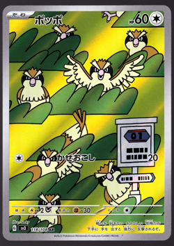 Pidgey 118/108 Holo AR Ruler of the Black Flame Japanese Pokemon TCG Card NM - Image 1