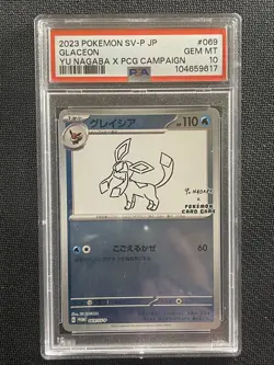 Pokemon Card JAPANESE PSA 10 Glaceon Yu Nagaba X PCG Campaign S&V 69/SV-P - Image 1