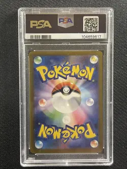 Pokemon Card JAPANESE PSA 10 Glaceon Yu Nagaba X PCG Campaign S&V 69/SV-P - Image 2