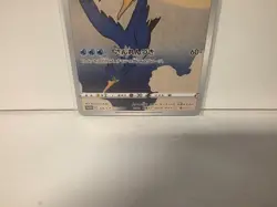 Cramorant - 226/S-P - Japan Post Promo - Pokemon Card - Near Mint - Image 2