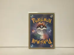 Cramorant - 226/S-P - Japan Post Promo - Pokemon Card - Near Mint - Image 4