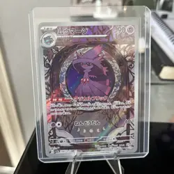 MISMAGIUS AR 083/073 | MINT | Triplet Beat SV1a | Japanese Full Art Pokemon Card - Image 4