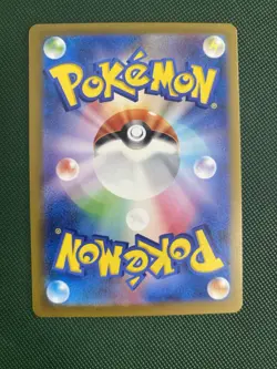 Pokemon TCG Card sv2a 088/165 MASTER BALL Grimer Scarlet & Violet 151 - Japanese - Image 2