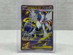 Mega Absol ex 079/063 SR - M1L JPN Mega Brave 2025 Pokemon Card - NM Pack Fresh - Image 1