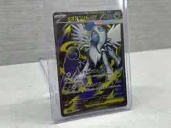 Mega Absol ex 079/063 SR - M1L JPN Mega Brave 2025 Pokemon Card - NM Pack Fresh - Image 2