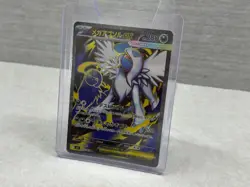 Mega Absol ex 079/063 SR - M1L JPN Mega Brave 2025 Pokemon Card - NM Pack Fresh - Image 3