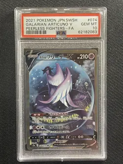 Pokemon Card JAPANESE PSA 10 Galarian Articuno V Peerless Fighters FA SWSH 74/70 - Image 1