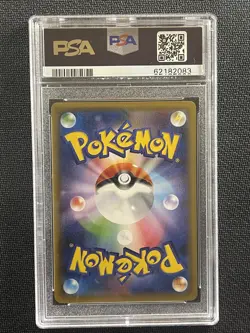 Pokemon Card JAPANESE PSA 10 Galarian Articuno V Peerless Fighters FA SWSH 74/70 - Image 2