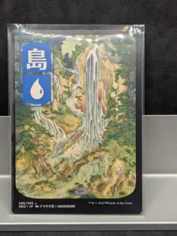 Island 295/302 FULL ART X1 LP Kamigawa Neon Dynasty Magic the Gathering - Image 1