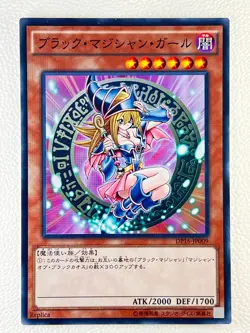 [NM] Dark Magician Girl Yu-Gi-Oh Japanese yugioh DP16-JP009 Super Rare R45 - Image 1