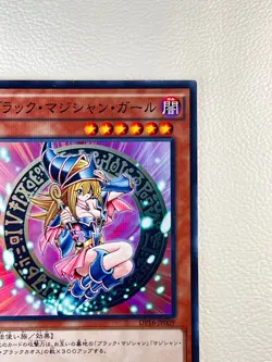 [NM] Dark Magician Girl Yu-Gi-Oh Japanese yugioh DP16-JP009 Super Rare R45 - Image 3