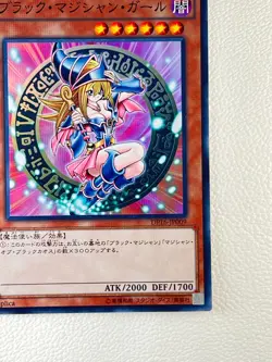 [NM] Dark Magician Girl Yu-Gi-Oh Japanese yugioh DP16-JP009 Super Rare R45 - Image 5