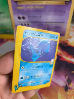 Pokemon Karte Card Pryce's Dewgong Vs Series Jugong 1. Ed Wotc japanese Good- - Image 2