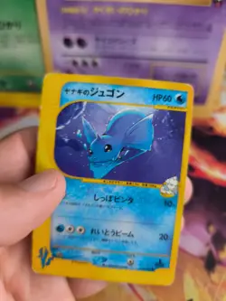 Pokemon Karte Card Pryce's Dewgong Vs Series Jugong 1. Ed Wotc japanese Good- - Image 4