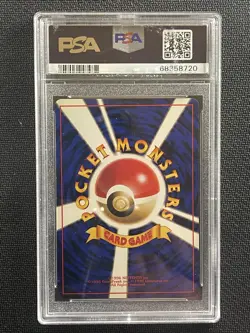 Pokemon Card JAPANESE PSA 9 Gyarados Holo Base Set Ultra Rare 1996 130 - Image 2