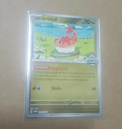 Pokemon Card Tatsugiri Premier Ball League Promo 220/SV-P Thai Language - Image 1