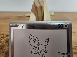 Pokemon TCG Eevee Yu Nagaba Promo Card 062/Sv-p Japanese - Image 3