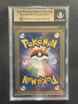 Pokemon Card JAPANESE BGS 9 Magikarp R Web Set Unlimited 035/048 - Image 2