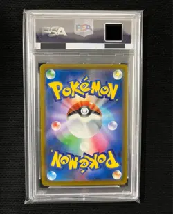 Japanese Pokemon Card PSA10 Charizard V SR Alt Art 103/100 Star Birth Brilliant - Image 2