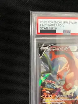 Japanese Pokemon Card PSA10 Charizard V SR Alt Art 103/100 Star Birth Brilliant - Image 3