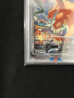 Japanese Pokemon Card PSA10 Charizard V SR Alt Art 103/100 Star Birth Brilliant - Image 5