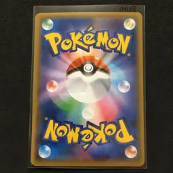 Pokemon Card Japanese - Leafeon GX 012/066 SM5S - Holo - Image 3
