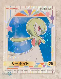NM Pokemon Marumiya Holo Sticker Japanese - Gardevoir No. 20 - Image 1