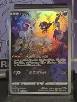 Mew AR 183/172 S12a VSTAR Universe Sword & Shield Pokemon Card Japanese - Image 1