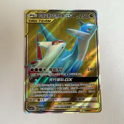 [US SELLER] Pokemon S-Chinese Latias & Latios GX Tag Team CSM2aC 174 Full Art SR - Image 1