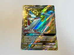 [US SELLER] Pokemon S-Chinese Latias & Latios GX Tag Team CSM2aC 174 Full Art SR - Image 2