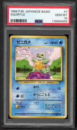 Squirtle Pokemon 1996 Base Set Japanese 007 PSA 10 GEM MINT - Image 1