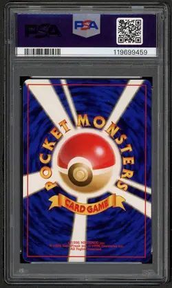 Squirtle Pokemon 1996 Base Set Japanese 007 PSA 10 GEM MINT - Image 2