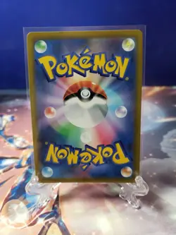Alcremie Full Art 201/184 CHR s8b VMAX Climax Japanese Pokemon TCG - Image 2