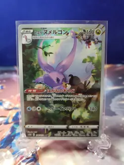 Hisuian Goodra Full Art 196/172 AR s12a VSTAR Universe Japanese Pokemon TCG - Image 1