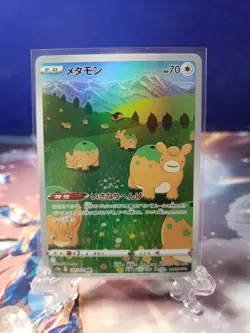 Ditto Full Art 197/172 Ultra Rare VSTAR Universe Japanese Pokemon TCG - Image 1