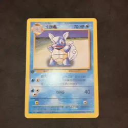 2000 Pokemon 1st Edition Chinese Base Set Non-Holo Mint Wartortle 42/102 4/4 - Image 2