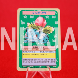 *A++rank* Pokemon Topsun Ivysaur "No Number Error" NonHolo Blue Back Japan #9595 - Image 1