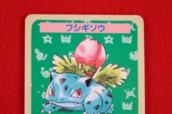 *A++rank* Pokemon Topsun Ivysaur "No Number Error" NonHolo Blue Back Japan #9595 - Image 2