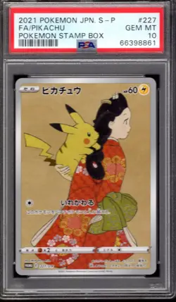 PSA 10 CRAMORANT 226/S-P PIKACHU 227/S-P SEQUENTIAL STAMP JAPANESE POKEMON - Image 5