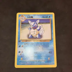 2000 Pokemon 1st Edition Chinese Base Set Non-Holo Mint Wartortle 42/102 3/4 - Image 4