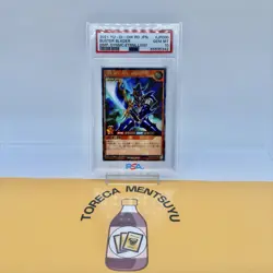 PSA 10 Gem Mint Buster Blader SY2-010 Structure Deck Yugi Vol 2 2003 Japanese - Image 1