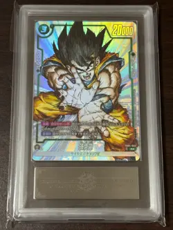 [ARS10+] FB05-053 Son Goku Promo DBFW Dragon Ball Fusion World Card Japanese - Image 1