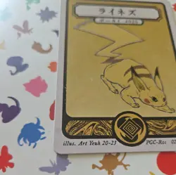 Pokai Gaku - Pikachu 25/152- ART YEUH Pokemon Fan Art card - Image 2