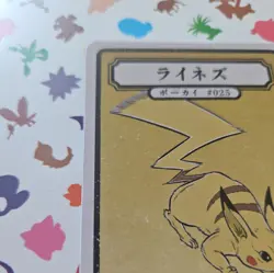 Pokai Gaku - Pikachu 25/152- ART YEUH Pokemon Fan Art card - Image 3